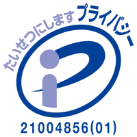 Pマーク