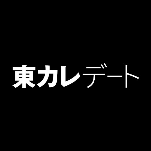 東カレデートアプリアイコン