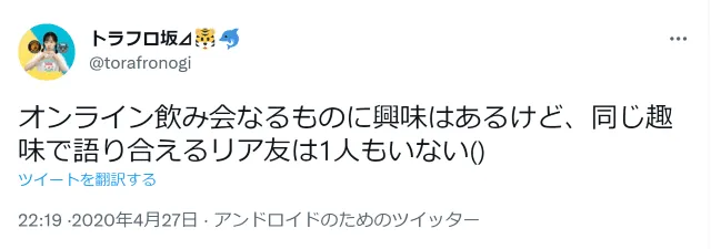 twitter引用画面