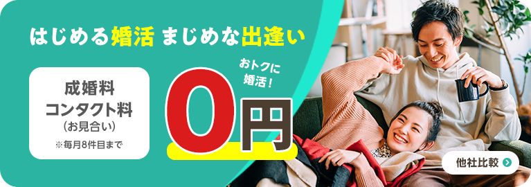 スマリッジ画像
