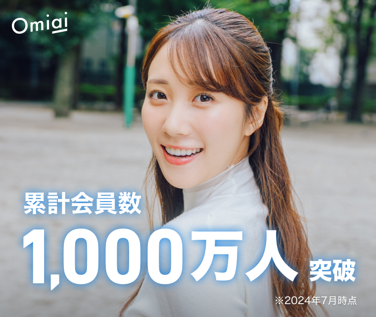 omiai