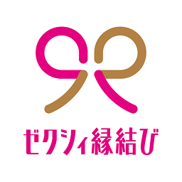 ゼクシィ縁結び