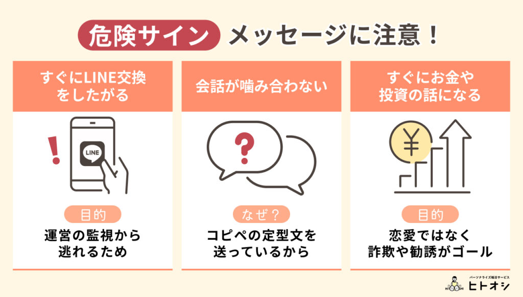 #7_初デート成功の場所選び
