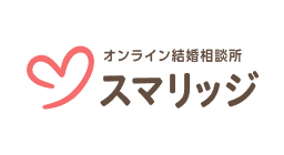 スマリッジ