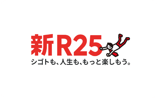 安心・安全への取り組み